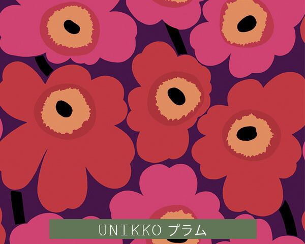 全ての 楽天市場 選べる3色 マリメッコ ウニッコ 壁紙 幅70cm Marimekko Unikko Marimekko5 限定シリーズ 輸入 壁紙 タボーラ 楽天市場店 国産 Www Lexusoman Com
