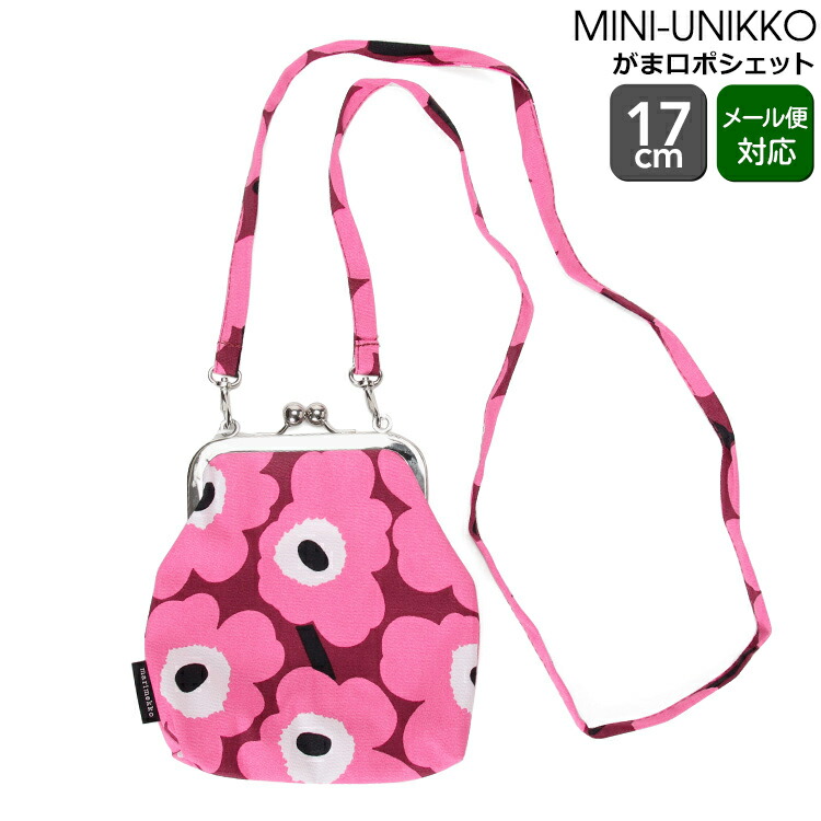 値引 マリメッコ ミニウニッコ がま口ポシェット ルーサ ダークレッド ピンク ライトグレー Marimekko Mini Unikko Roosa ネコポス対応可 2点まで バッグ ギフト 楽天市場 Flamespabali Com