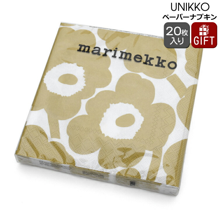 【楽天市場】マリメッコ ペーパーナプキン クルイェンポルヴィ ブラック 33x33cm 20枚入り marimekko KURJENPOLVI 【 紙ナプキン ギフト 結婚祝い プレゼント 贈り物】 : タボーラ 楽天市場店