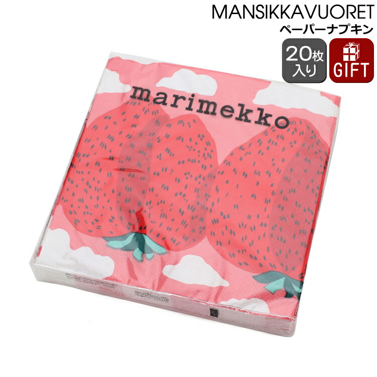 楽天市場】marimekko マリメッコ【ペーパーナプキン】33×33cm