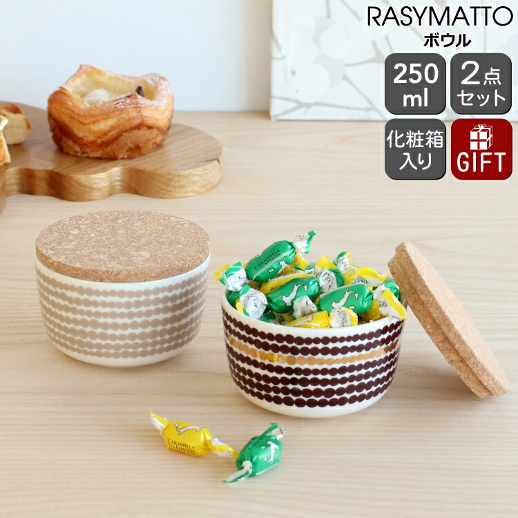 ルナルナ　新品未使用　マリメッコ　Hyraily / bowl 3l ルナルナ様専用 新品未使用 マリメッコ Hyraily / bowl 3l