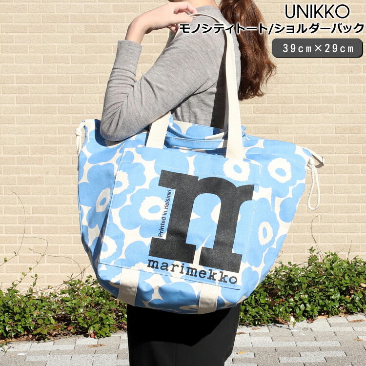 楽天市場】マリメッコ ソリッド ショルダーバッグ marimekko