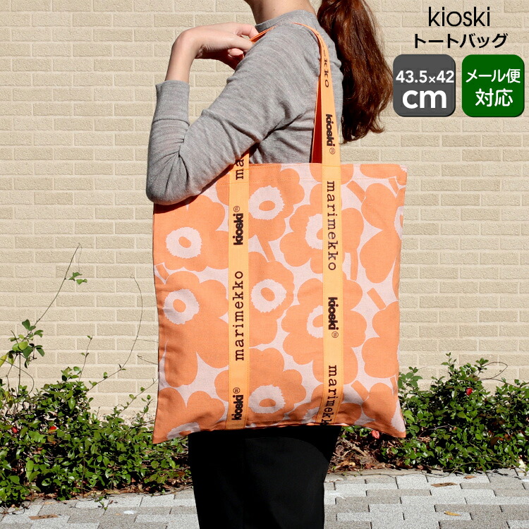 marimekko 60th Anniversary 【新品】トート　オレンジ 楽天市場】マリメッコ キオスキ ウニッコ トートバッグ オレンジ