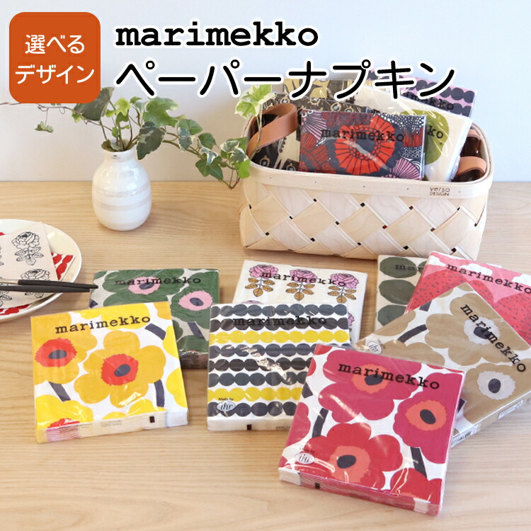 楽天市場】2つまでメール便OK 160種類からお好きな柄を選べるバラ売り