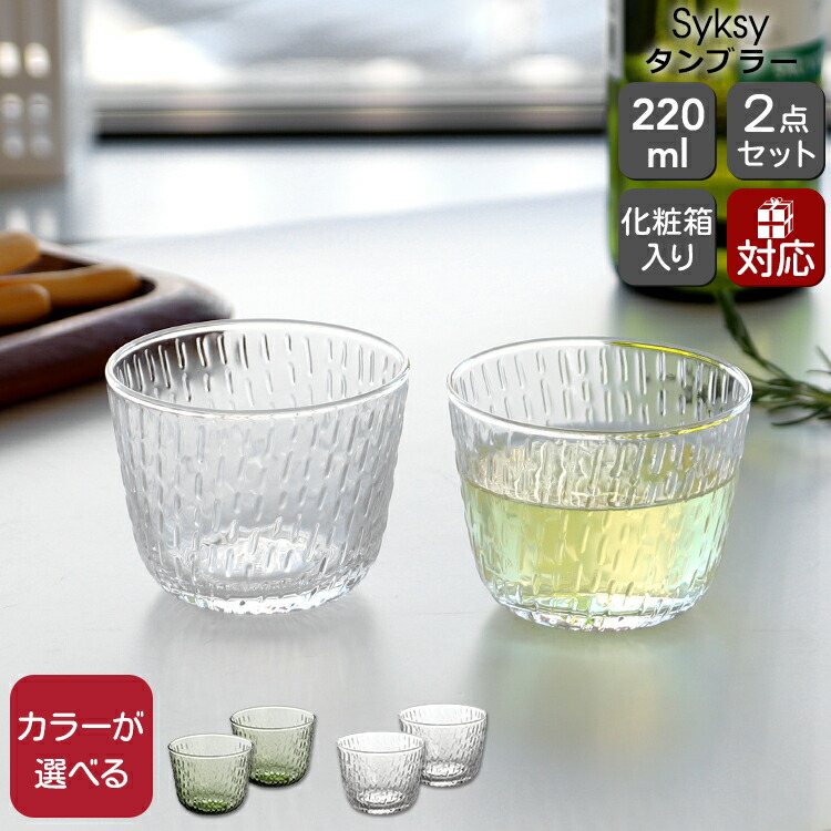 新品マリメッコ 500mlタンブラー 値下げ！新品未使用】マリメッコ水筒（タンブラー）500ml