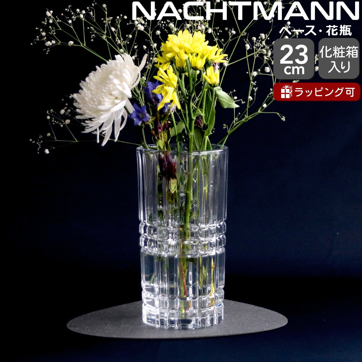 楽天市場】ナハトマン NACHTMANN ドイツボサノバ 約16cmベース NA02