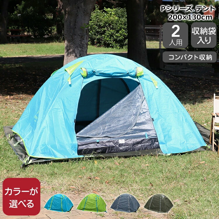 ゆりあのん ネイチャーハイク【Naturehike】1点 楽天市場】【ｸｰﾎﾟﾝ配布！7/26 01:59ﾏﾃﾞ】ネイチャーハイク P