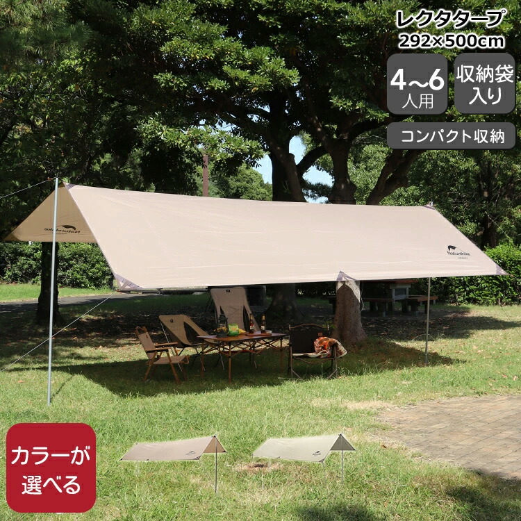 楽天市場】【200円OFFｸｰﾎﾟﾝ配布中】ネイチャーハイク