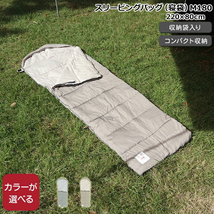 ネイチャーハイク【Naturehike】 スリーピングバッグ naturehike0004x.jpg