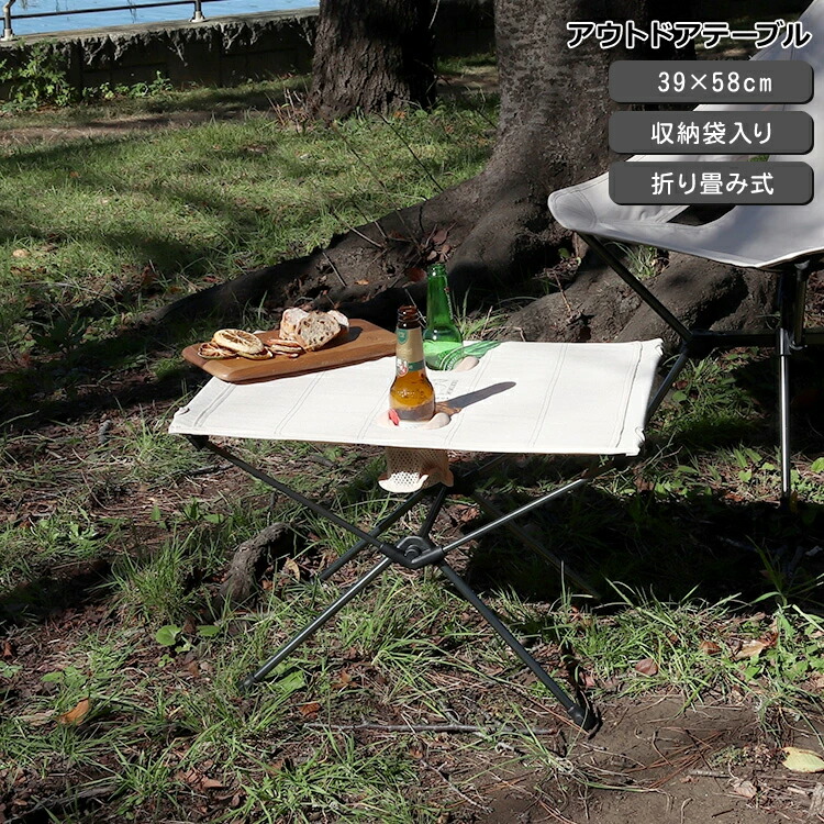 【新品未使用】NORDISKノルディスク テーブル RISSKOV TABLE Nordisk(ノルディスク) RISSKOV TABLE/リスコフテーブル 149058
