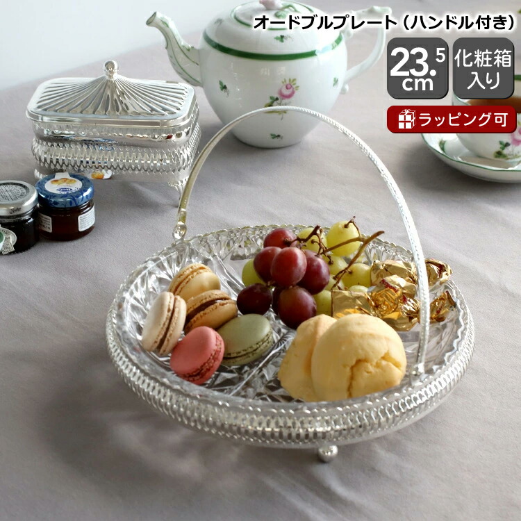 楽天市場】【ポイント10倍】クイーン アン QUEEN ANNE(イギリス製銀