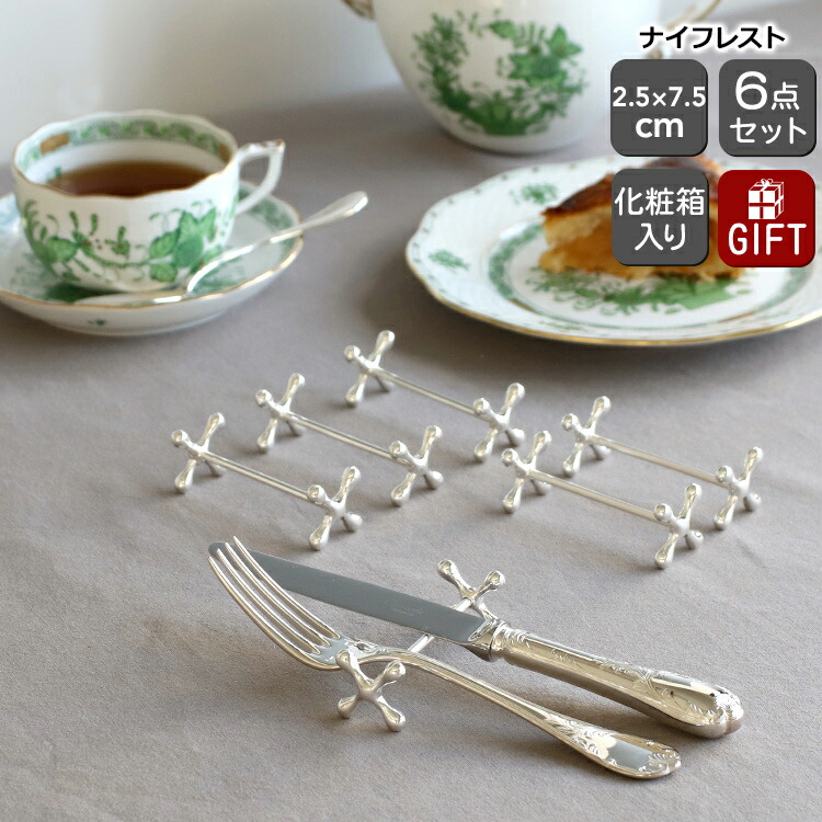 【National Silver】 クイーンエリザベス ディナーナイフ 6本 90000023.jpg