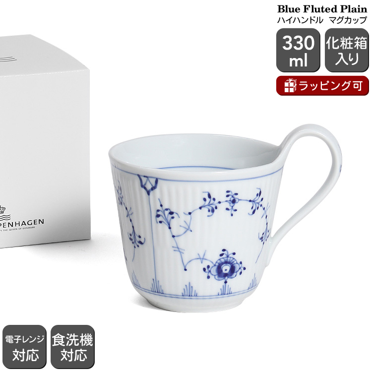 2つセット◇18デンマーク製　ロイヤルコペンハーゲン◇脚付き深皿ディーププレート 楽天市場】2枚セット ロイヤルコペンハーゲン プリンセス