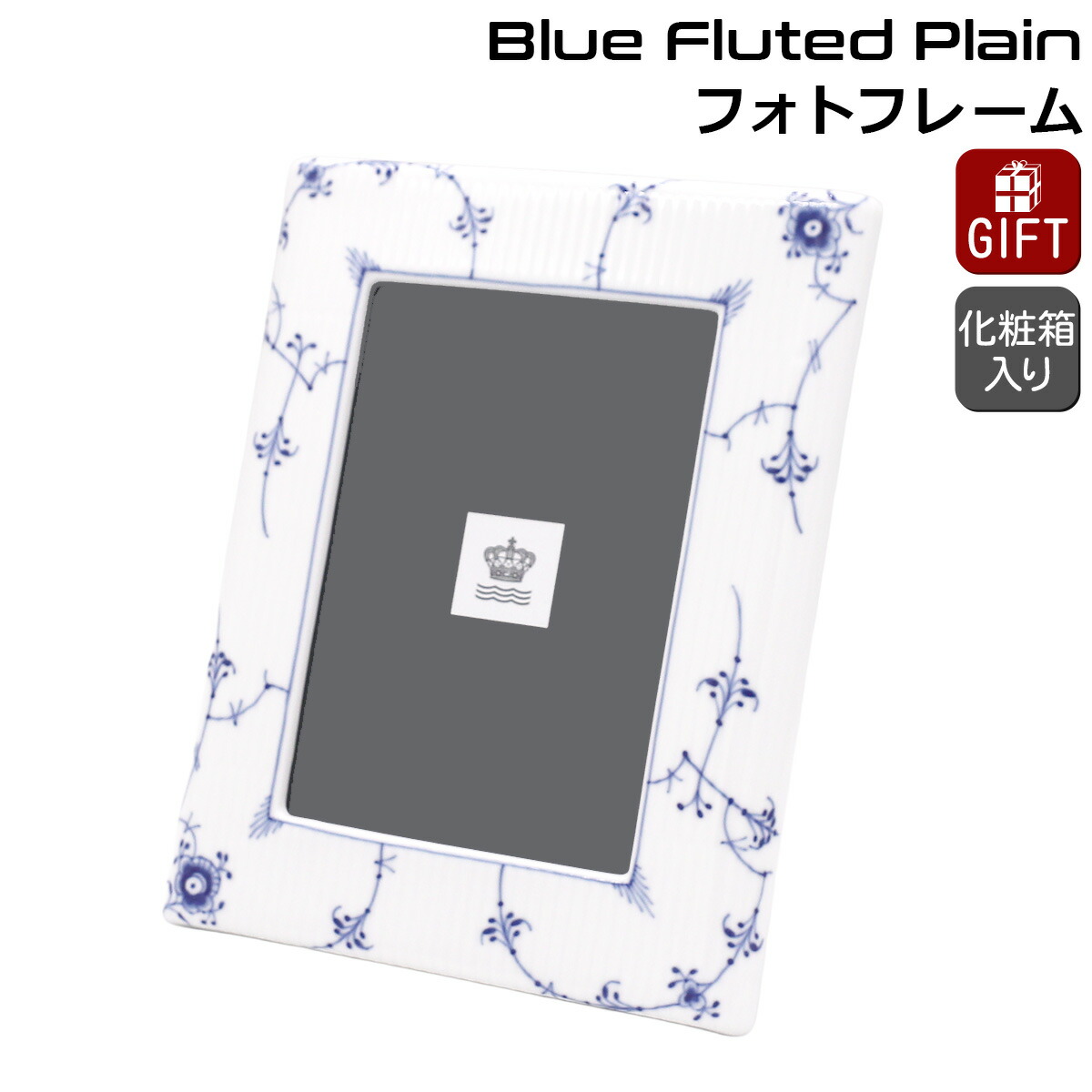 楽天市場】ロイヤル コペンハーゲン ブルーパルメッテ フォト