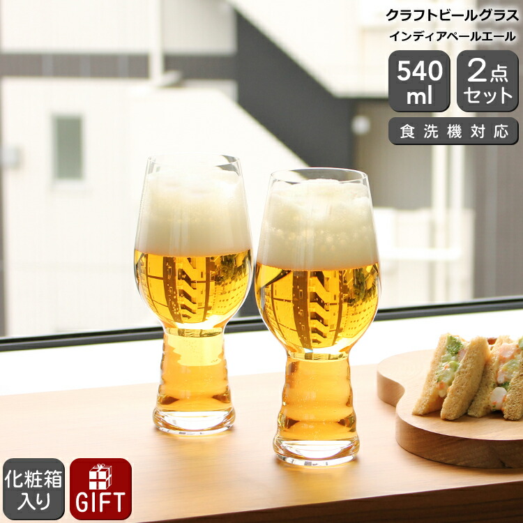 キュヒョン ビールビール生ビールグラス 64000302.jpg