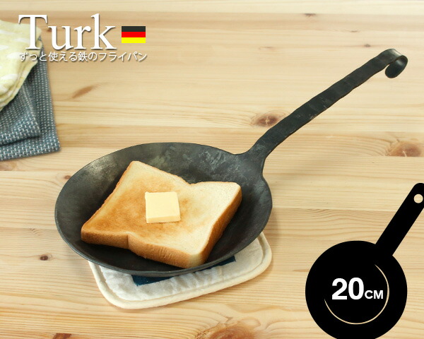 ターク Ih対応 キッチン用品 食器 調理器具 クラシックフライパン Turk cm ターク フライパン タボーラ 店 全品対象クーポン配布中 期間中限定 Turk フライパン クラシックフライパン Ih対応