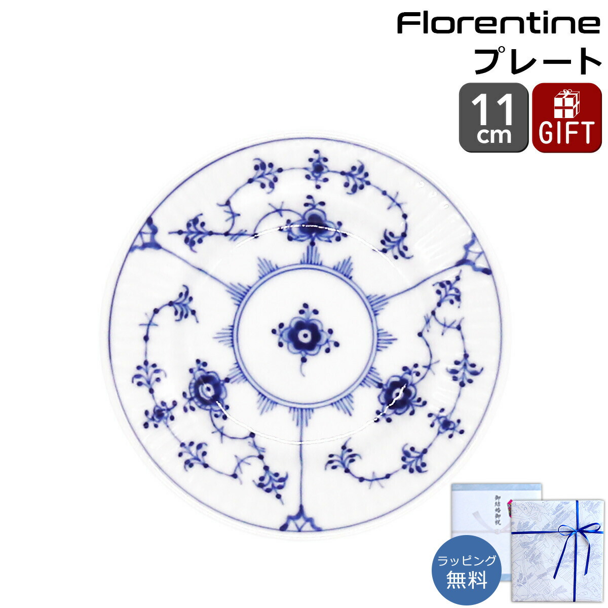 楽天市場】ロイヤルコペンハーゲン ニューシグネチャー ディープ