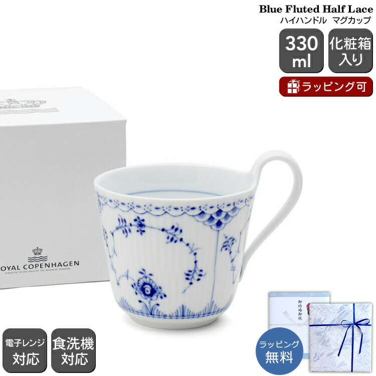 楽天市場】ロイヤルコペンハーゲン 104 プリンセス 604 ディープ