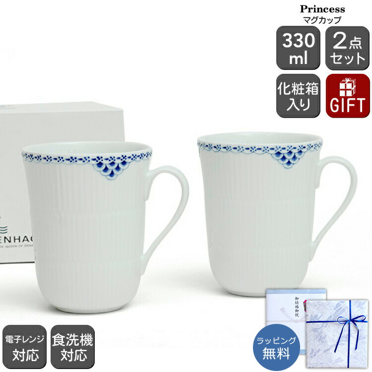 楽天市場】【ポイント10倍☆1/16 1:59迄 新春セール】 ロイヤル