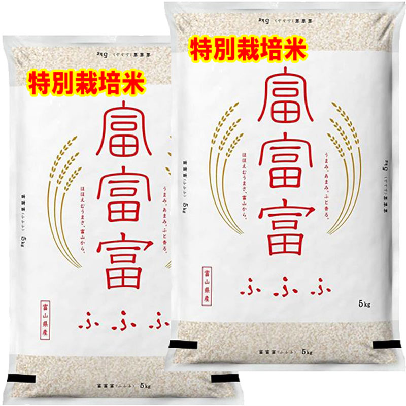 お米１０キロ　7部付き 楽天市場】分つき米 玄米 7分づき 5分づき 米10kg (5kg×2