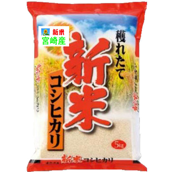 まさき☆彡ヒノヒカリ 玄米10kg(精米) 特別栽培米10kg | なかつ燦燦市場