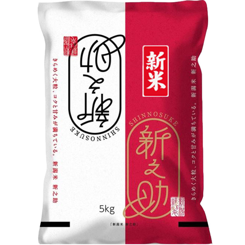 新米・令和4年産玄米新潟新之助 30kg（10kg×3）精米無料農家直送色彩