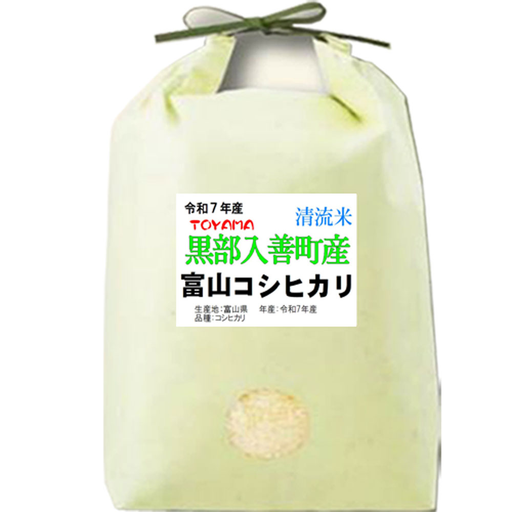 楽天市場】新米 令和7年産 分つき米 玄米 7分づき 5分づき 米 5kg
