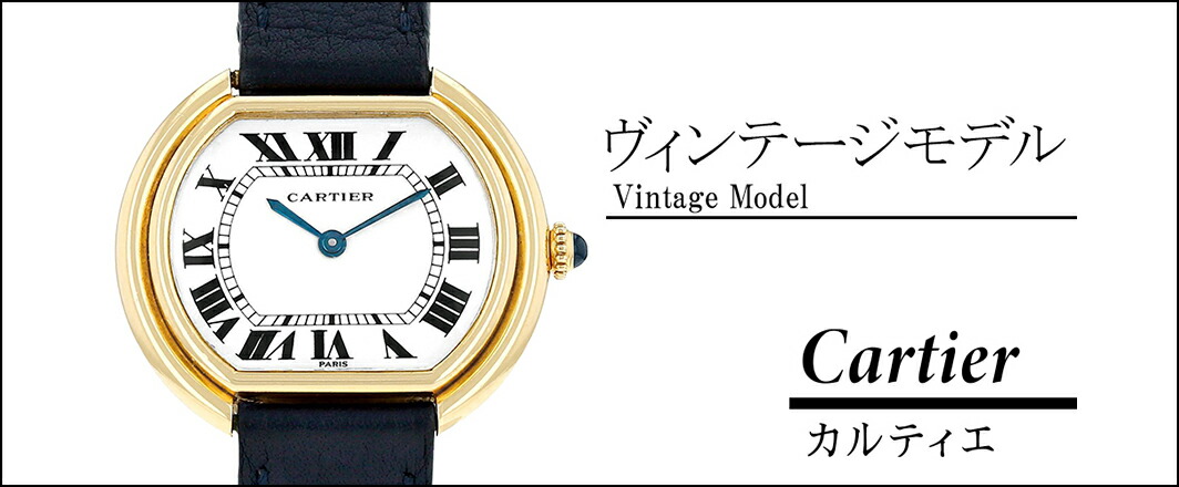 楽天市場】【極美品】 カルティエ パンテール MM 2ROW K18×SS