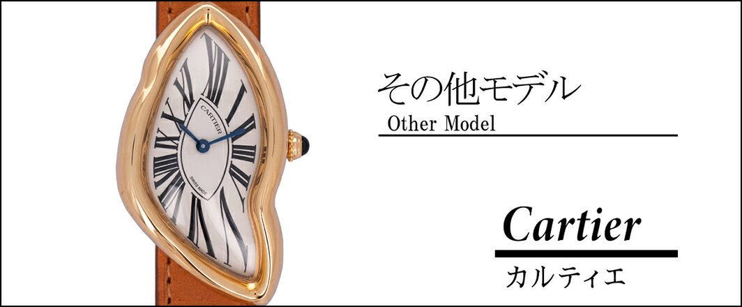 楽天市場】【オーバーホール済】 カルティエ サントス オクタゴン SM
