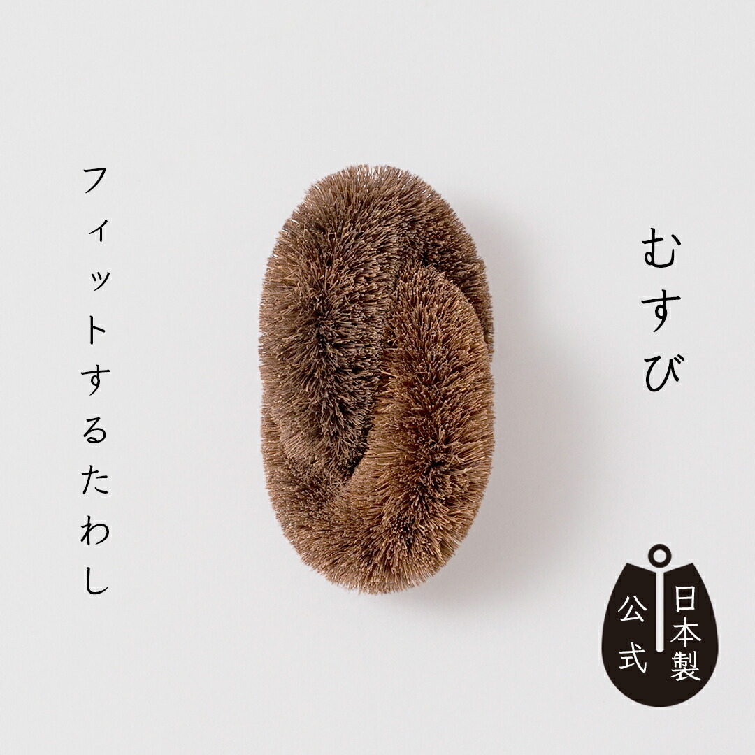 廃盤のため在庫限り】 正規品 HAY GYM HOOK M ナチュラル
