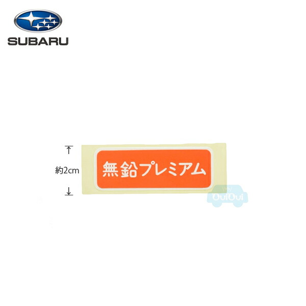 【限定車フォレスターts】スバル純正 オーディオパネル 66065FG040 STI 【STI-スバル】66065FG040*フォレスターts用カーボン調