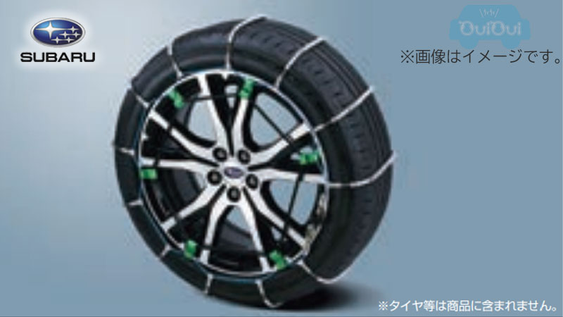 楽天市場】B3177AC012【スバル純正】スプリングチェーン BRZ(ZD)B型〜D 