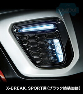 H4517SJ020【スバル純正品】 LEDアクセサリーライナー（ブラック塗装加飾）【SUBARU純正アクセサリー】フォレスター(SK) X-BREAK,SPORT用（ブラック塗装加飾）