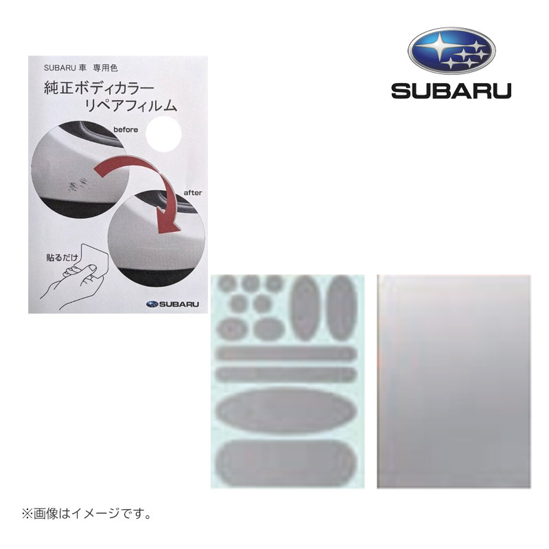 楽天市場】ST82182ST010【スバル純正】バッテリーホルダー (シルバー)【SUBARU純正部品】純正パーツ : ちいさなクルマ専門店ウイウイ練馬