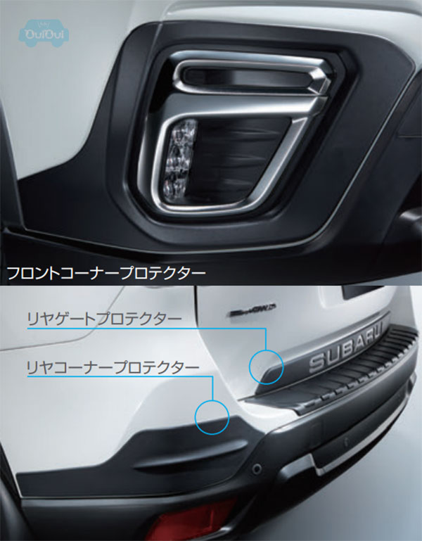 スバル純正 SKフォレスター前期　フロントコーナープロテクター（センサー非装着） スバル純正 SKフォレスター前期 フロントコーナープロテクター