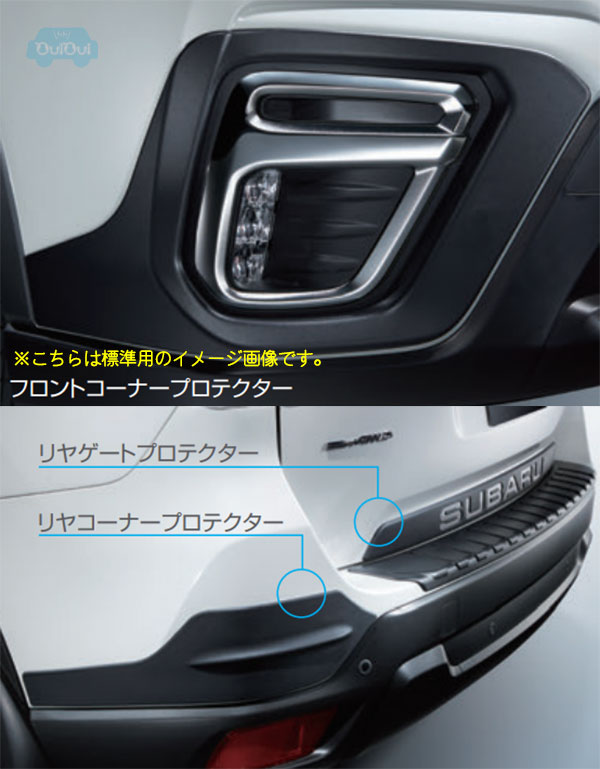 カー用品 sk フォレスターの人気商品・通販・価格比較 - 価格.com