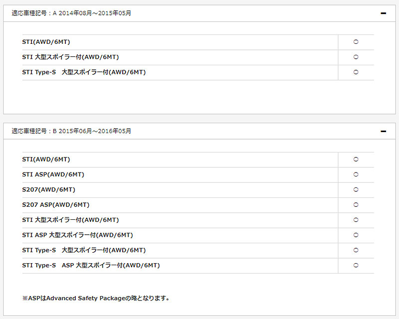 スバル純正 東京 Wrx 代引不可 ホンダ Subaru純正部品 取寄品 Sti Va ちいさなクルマ専門店ウイウイ練馬 ガードバー フレキシブルドロースティフナーリヤとの同時装着用 Sti Wrx 未発売 入荷次第発送 St168vv300 お取り寄せの為 納期がかかります