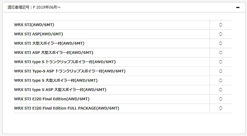 スバル純正 東京 Wrx 代引不可 ホンダ Subaru純正部品 取寄品 Sti Va ちいさなクルマ専門店ウイウイ練馬 ガードバー フレキシブルドロースティフナーリヤとの同時装着用 Sti Wrx 未発売 入荷次第発送 St168vv300 お取り寄せの為 納期がかかります
