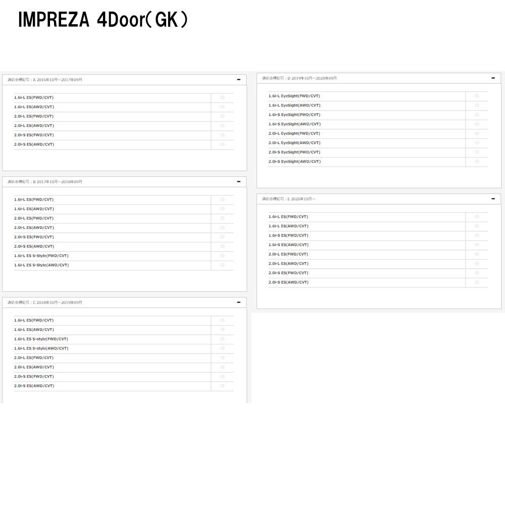 スバル純正 取寄品 シルバー その他 バッテリーホルダー 車用品 Subaru純正部品 純正品 正規品 バッテリー お取り寄せの為 納期がかかります 純正パーツ ちいさなクルマ専門店ウイウイ練馬 St1st010