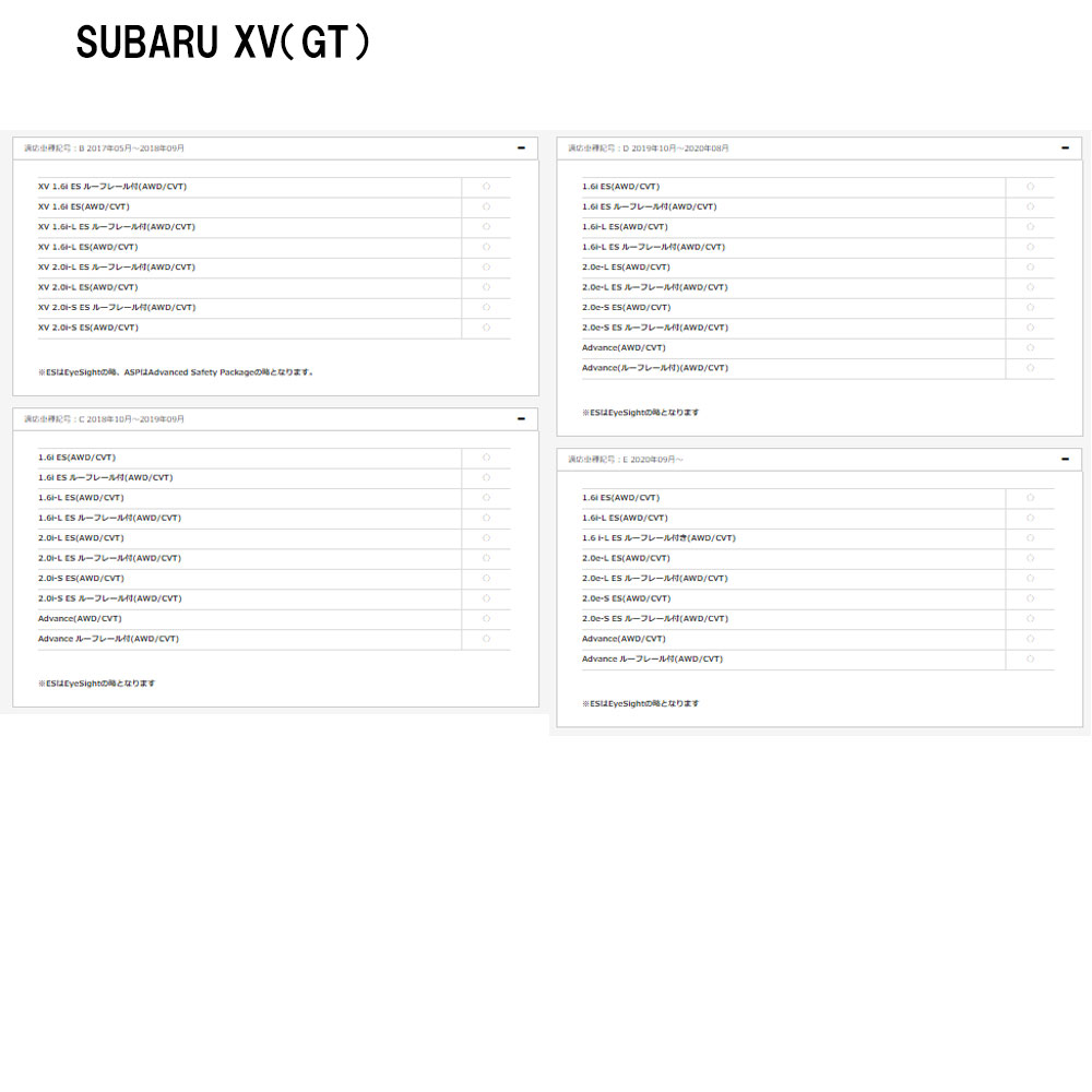 スバル純正 取寄品 シルバー その他 バッテリーホルダー 車用品 Subaru純正部品 純正品 正規品 バッテリー お取り寄せの為 納期がかかります 純正パーツ ちいさなクルマ専門店ウイウイ練馬 St1st010