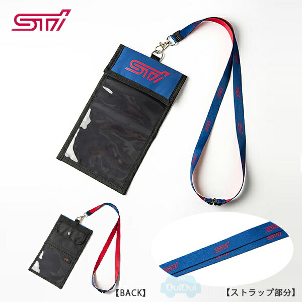 楽天市場】STSG20100521【スバル公式】STI 車検証ケース