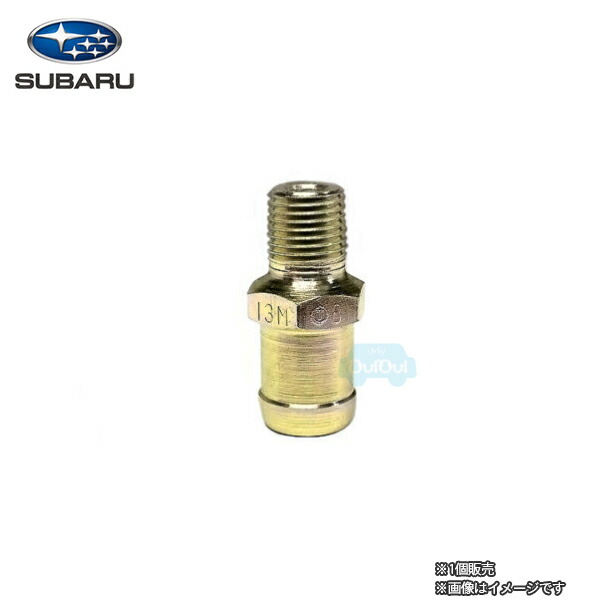 楽天市場】20216FA000【スバル純正】ボス トランスバースリンク