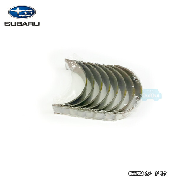 12108AB180【スバル純正】コンロッドベアリング　※補修・交換用部品【SUBARU純正部品】純正パーツ 純正部品