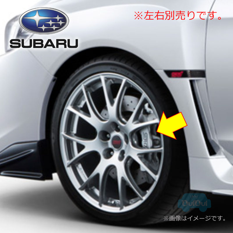 楽天市場】26292VA010《左前》【STI-スバル】１８インチ用brembo製4輪