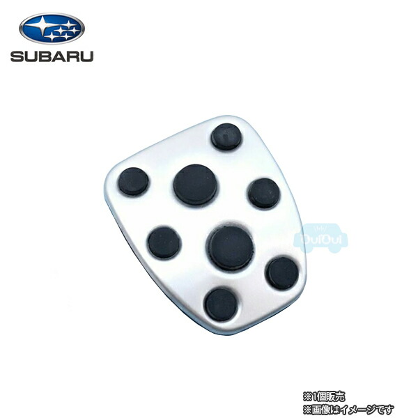 楽天市場】SG317FG011【スバル純正】STI ペダルパッドセット(MT