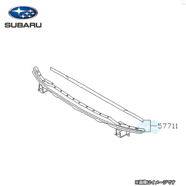 57711AE000【スバル純正】【福山通運配送】バックビーム　※補修・交換用部品【SUBARU純正部品】純正パーツ 純正部品