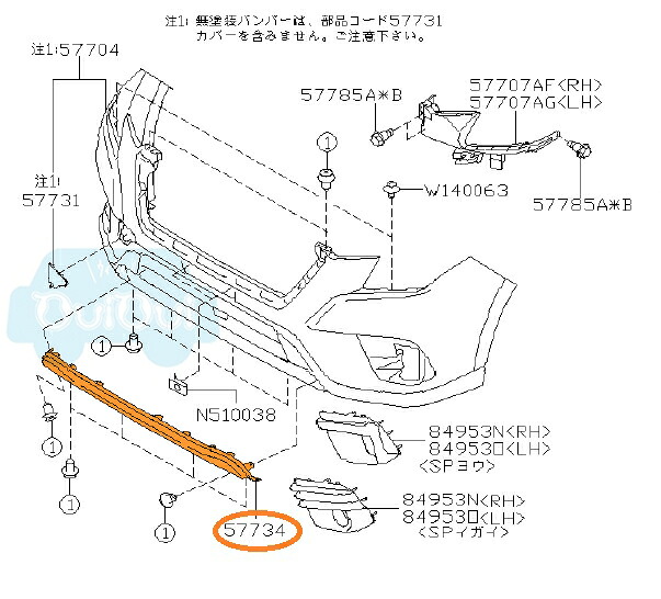 品薄 sj100 スバル理想的 フロントバンパーガード 音調銀灰色彩増量飾仕合せ付 樹脂製 ディフューザータイプ Subaru純正ポーション フォレスター Sk D歯型sports物指機材 Silk Music Com