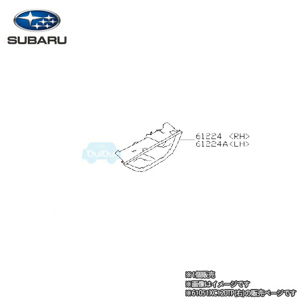 楽天市場】61051XC130TP※品薄※【スバル純正】インナーリモート/メッキ