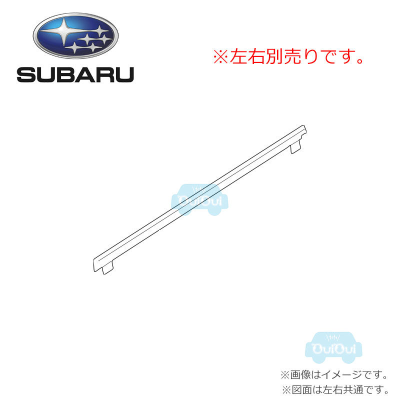 楽天市場】63511FE010【スバル純正】ウェザーストリップ フロントドア