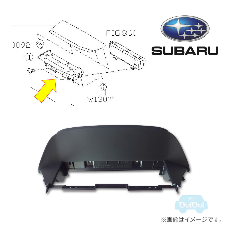 66170FL100VHヒューズボックス コインボックス 小物入れ）インプレッサ（IMPREZA GK系）XV(GT系)等用